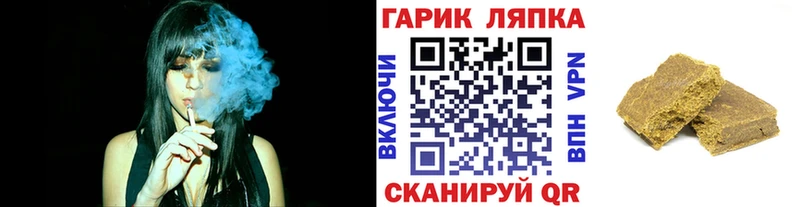 Все наркотики Николаевск ГАШИШ А ПВП АМФЕТАМИН Мефедрон