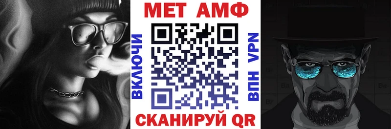 Amphetamine VHQ Николаевск