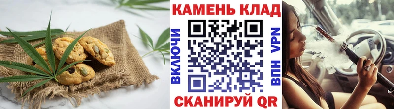 Печенье с ТГК конопля  Николаевск 