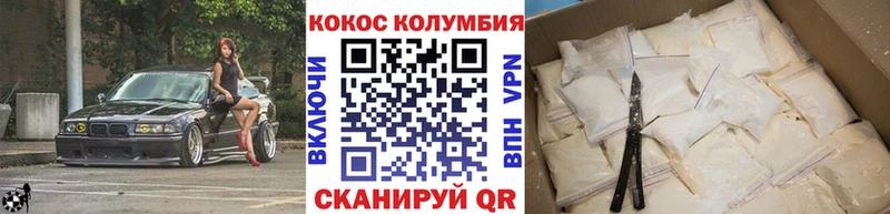 Cocaine 97%  кракен ссылки  Николаевск 