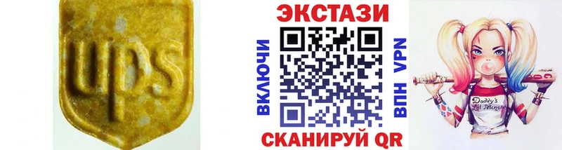 купить наркотик  Николаевск  ссылка на мегу рабочий сайт  Ecstasy 280мг 