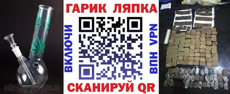 kraken зеркало  Николаевск  ГАШИШ гарик 