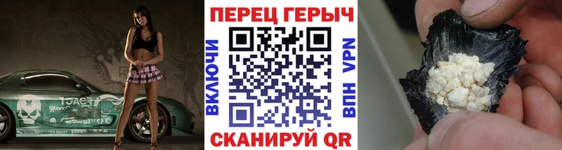 мориарти официальный сайт  сколько стоит  Николаевск  ГЕРОИН гречка 