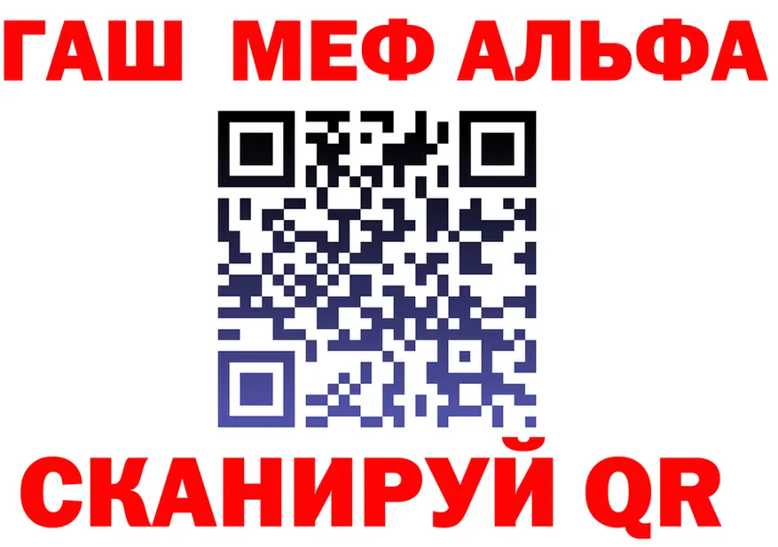 A-PVP СК КРИС онион shop mega Николаевск