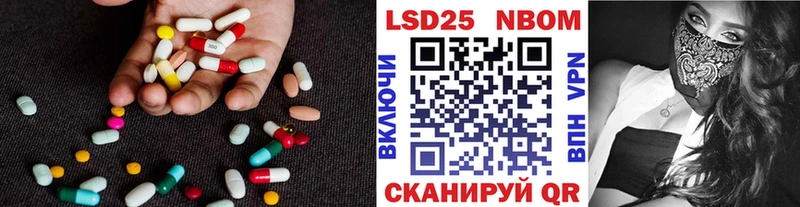 маркетплейс официальный сайт Николаевск Лсд 25 экстази ecstasy