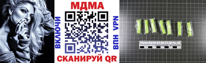 MDMA VHQ  Николаевск 