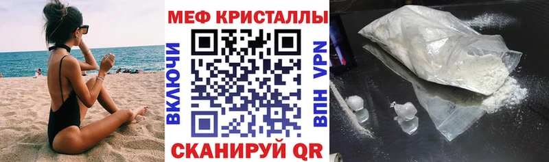 МЕФ VHQ  Николаевск 