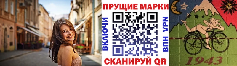 продажа наркотиков  Николаевск  МЕГА ссылки  Наркотические марки 1500мкг 