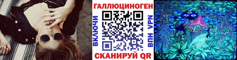 Галлюциногенные грибы Magic Shrooms где купить наркоту Николаевск